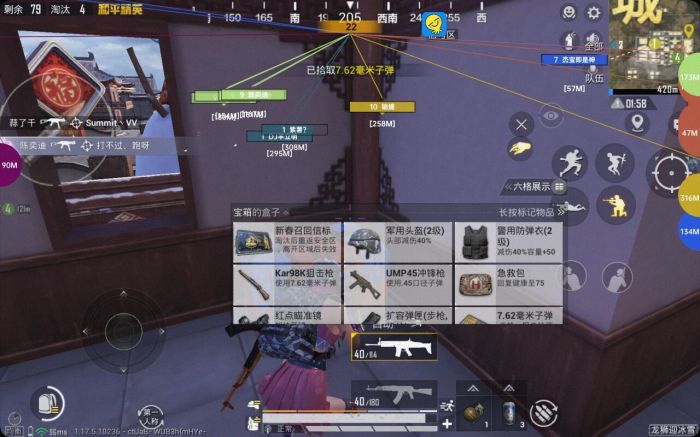和平精英免费挂锁头透视 - 零门槛高胜率外挂工具